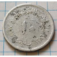Египет 10 миллим, 1967     ( 1-6-5 )