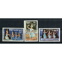 Камбоджа - 1985 - Национальные костюмы и танцы - [Mi. 663-665] - полная серия - 3 марки. MNH.