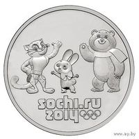 Россия 25 рублей "Сочи 2014 - Талисманы", 2012, в запайке