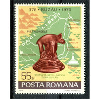 Румыния - 1976г. - 1600 лет городу Бузэу - полная серия, MNH [Mi 3364] - 1 марка