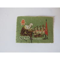Пионеры.СССР  почта 1962