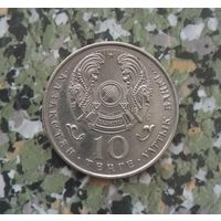 10 тенге 1993 года Казахстан. Монета пореже! Красивая! Единственная на аукционе!