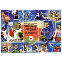 Беларусь 2004 г. Летняя олимпиада. Медали олимпиады