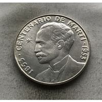 Куба 1 песо 1953 год - 100 лет со дня рождения Хосе Марти - серебро, состояние! (разумный торг уместен)