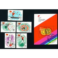 Олимпиада в Монреале СССР 1976 год серия из 5 марок и 1 блока