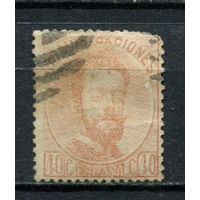 Испания (Королевство) - 1872/1873 - Король Амадей I 40С - [Mi.116] - 1 марка. Гашеная.  (LOT D20)