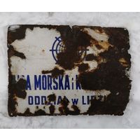 Табличка уличная, ведомственная, горячая эмаль. Лида до 1939г, Польша.