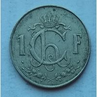 Люксембург 1 франк 1957 г.