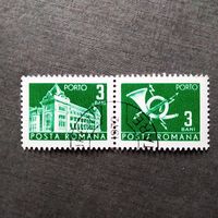 Румыния 1957 год Доплатные марки