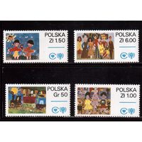 Польша-1979, (Мих.2603-2606) ** ,   Детский рисунок
