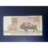 Беларусь 100 рублей 1992 серия АУ. UNC-