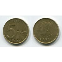 Бельгия. 5 франков (1996, BELGIQUE, XF)