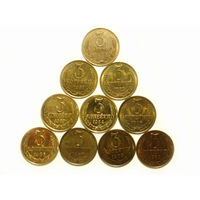 3 копейки 10 монет aUNC БЛЕСК штампа = 1980 + 1981 + 1982 + 1983 + 1984 + 1985 + 1986 + 1987 + 1988 + 1989 г.г.