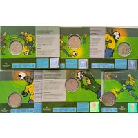 Бразилия 2 реала (Полный комплект) 6 шт UNC, Чемпионат мира по футболу 2014
