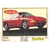 Вкладыш Турбо/Turbo 270 толстая рамка