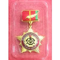 Нагрудный Знак 100 лет Военные Комиссариаты Беларусь * 2018 год * Сенс Sens * Новый
