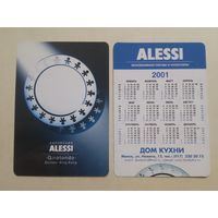 Карманный календарик. Alessi. 2001 год