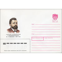 Художественный маркированный конверт СССР N 89-498 (22.12.1989) Советский государственный и партийный деятель М. Г. Цхакая 1865-1950