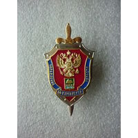 Знак нагрудный. Управление ФСБ России по Курганской области. Герб. Нейзильбер латунь золочение винт.