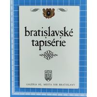 Набор открыток "Братиславский гобелены"