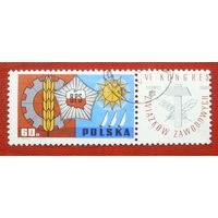 Польша. Конгресс. ( 1 марка ) 1967 года. 5-12.