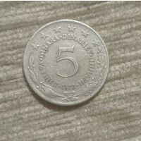 Werty71 Югославия 5 динаров 1972