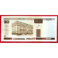 20 рублей 2000 год * серия Ча * Беларусь * РБ * UNC