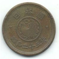 5 иен 1948 Япония