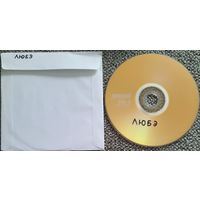 DVD MP3 дискография ЛЮБЭ - 1 DVD