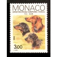 1988 Монако 1857 Собаки 2,50 евро