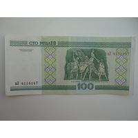 Беларусь . 100 р  2000г