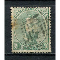 Испания (Королевство) - 1872 - Король Амадей I 50С - [Mi.117] - 1 марка. Гашеная.  (LOT D21)