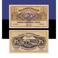 [КОПИЯ] Эстония 25 марок 1919г. водяной знак