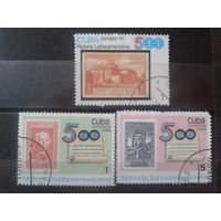 Куба 1986-7 История Латинской Америки, марка в марке