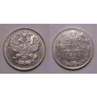 10 копеек 1913 UNC