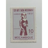 Мозамбик 1953. Выставка миссионерского искусства