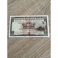 Распродажа! Гонконг 5 долларов 1975 г.