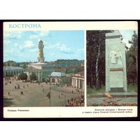 1985 год Кострома Площадь революции