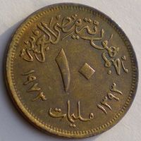 Египет, 10 мильем 1973 года (AH 1393), KM# 435 (2-я монета)