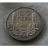 Болгария 100 левов 1937 Царь Борис III - серебро