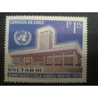 Чили 1972 конференция ООН