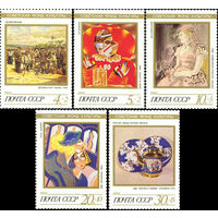 Искусство СССР 1989 год (6122-6126) серия из 5 марок