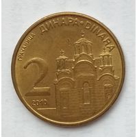 Сербия 2 динара 2010 г.