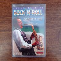 Rock'n'Roll "Greatest hits" (compilation)