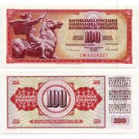 Югославия. 100 динаров (образца 1986 года, P90c, UNC)