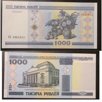 1000 рублей 2000 серия ГЛ UNC