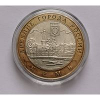 168. 10 рублей 2004 г. Кемь