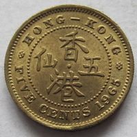 Гонконг 5 центов 1965