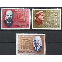 В. Ленин СССР 1986 год (5718-5720) серия из 3-х марок