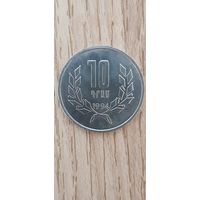 10 драмов 1994, Армения